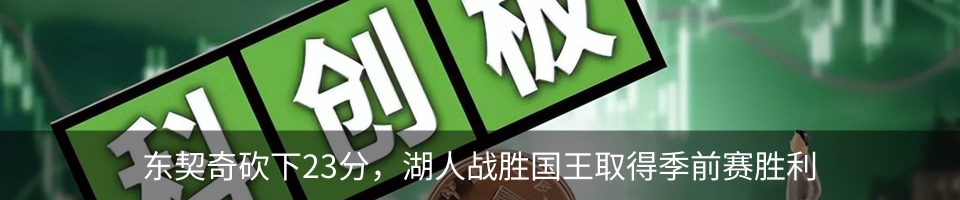 新闻中心